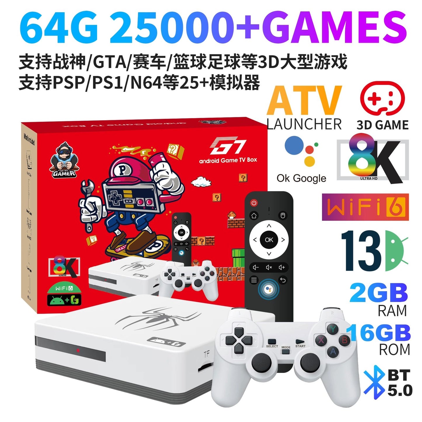 Game Box 8K Ultra HD Set-Top Box Android TV + Dual System Retro Game Stick - White