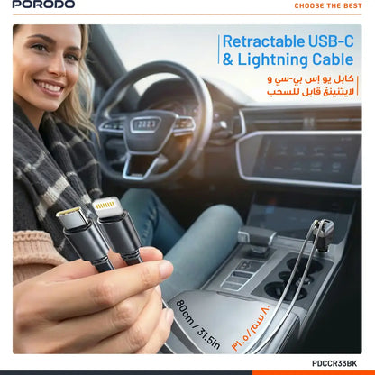 Porodo Spider Multi-Port USB Car Charger with USB-C to USB-C & Lightning Cable - Black