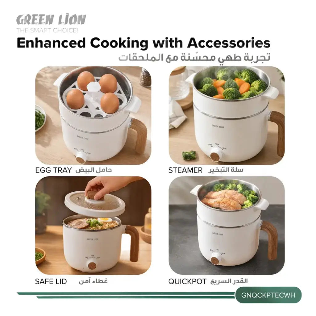 Green Lion QuickPot Electric Cooker