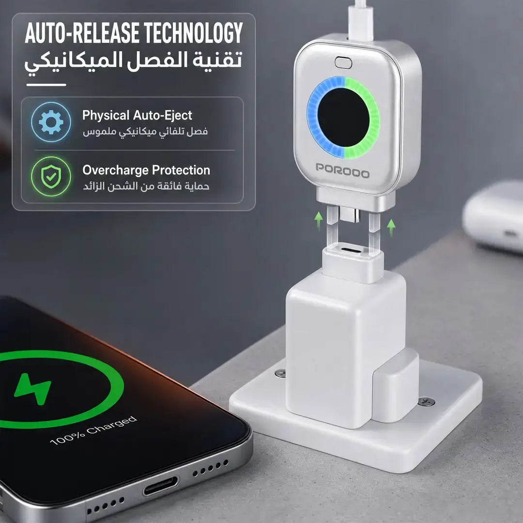 Porodo Auto Release Smart Auto-Cutoff Charging Adapter - Silver