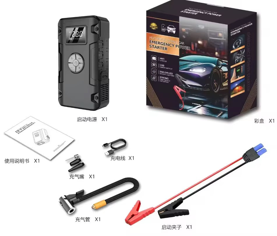 Multi Function High Quality 600A Ultra Safe 12V Battery Booster Car Jumper Battery Pack Jump Starter With Light